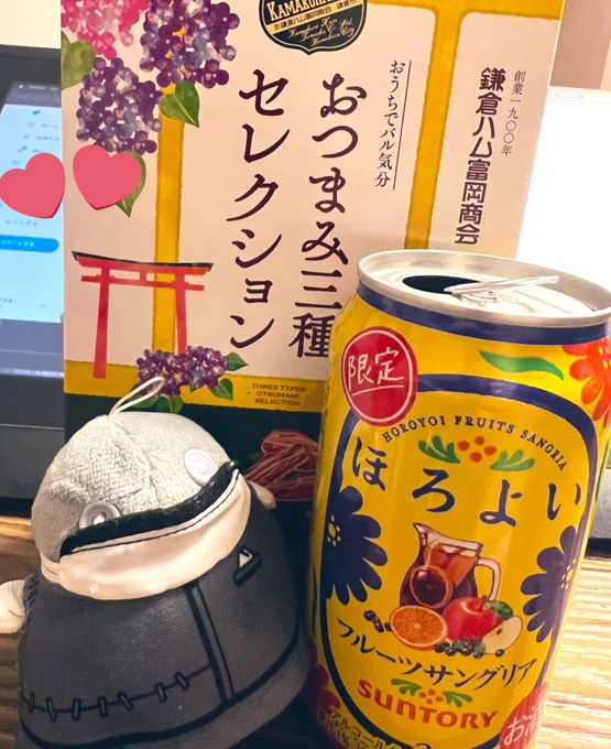 今夜の原稿の共 
