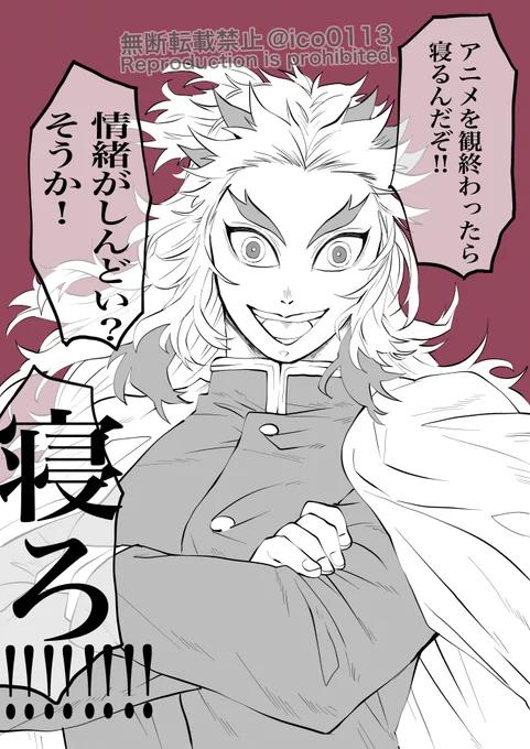 今日はアニメ放送日か… 