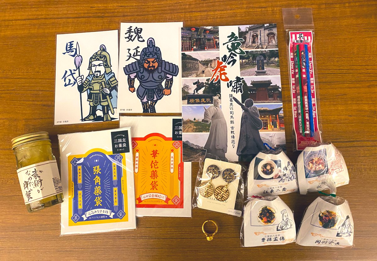 わー!買ったわ〜!!可愛いイヤリング明日していく!!可愛い!!

見て関さんの髭のリング!!ヒゲなんだよ!!

あと袁術の蜂蜜は深大寺さんの毎年買ってるやつだよ〜 