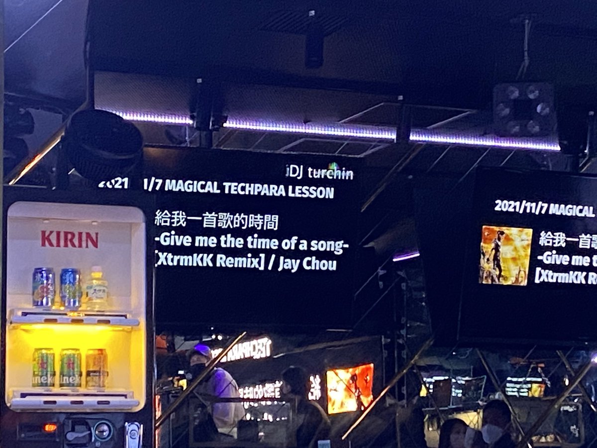 neoneo1997's tweet photo. https://t.co/Njc1SVlL2v