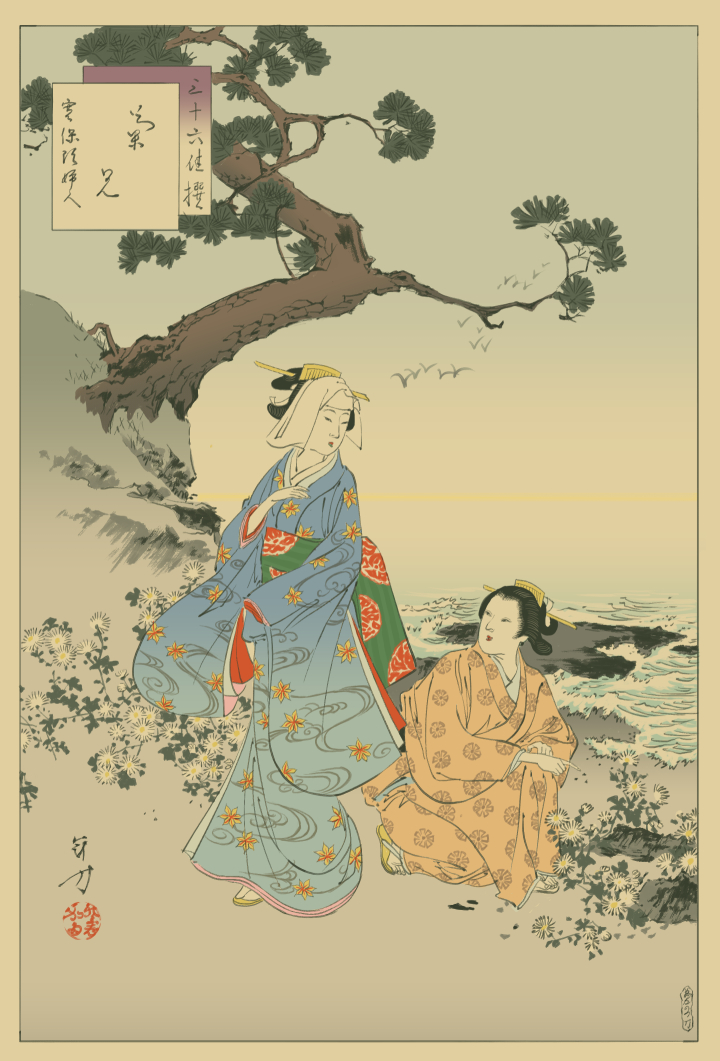 illustramble's tweet photo. 水野年方『三十六佳撰』「菊見」模写その三、完成。 https://t.co/S4JQ9ZbCD1