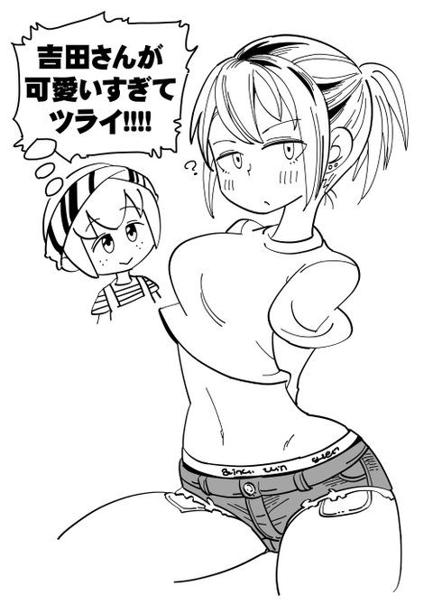 #わたモテ #watamote
再掲 