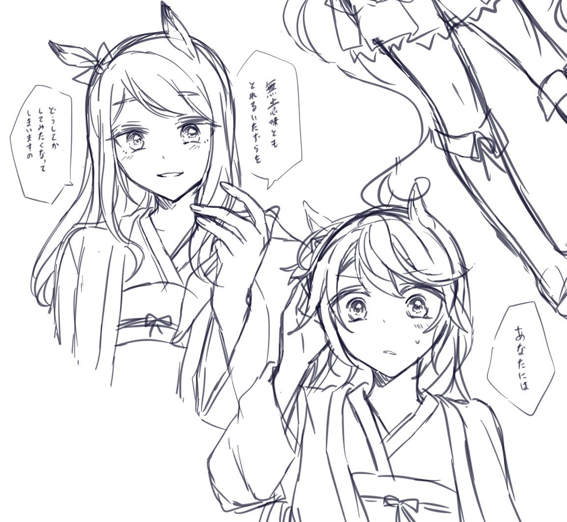 思いつきではやらなそうだから尚更 