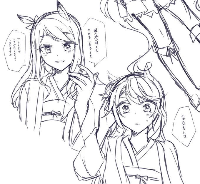 思いつきではやらなそうだから尚更 