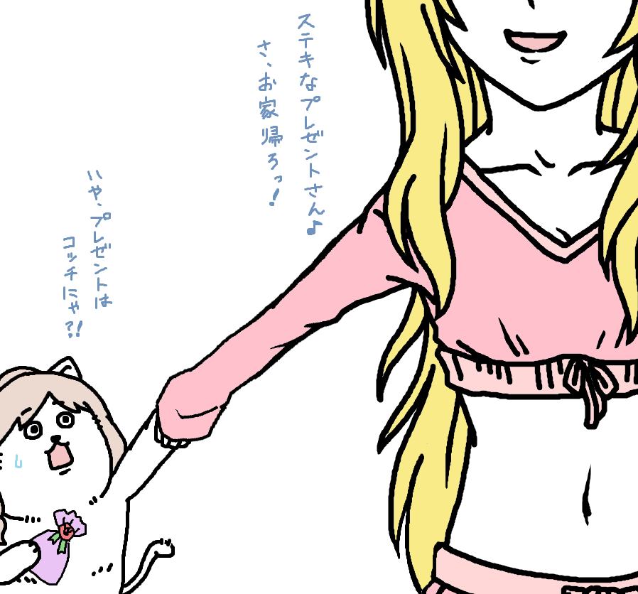 【日刊たのしい前川】
誕生日プレゼントを渡しに来たら、誤解されて持ち帰られそうになっちゃう前川 