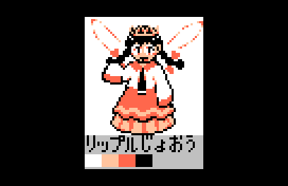 星のカービィ64のtwitterイラスト検索結果