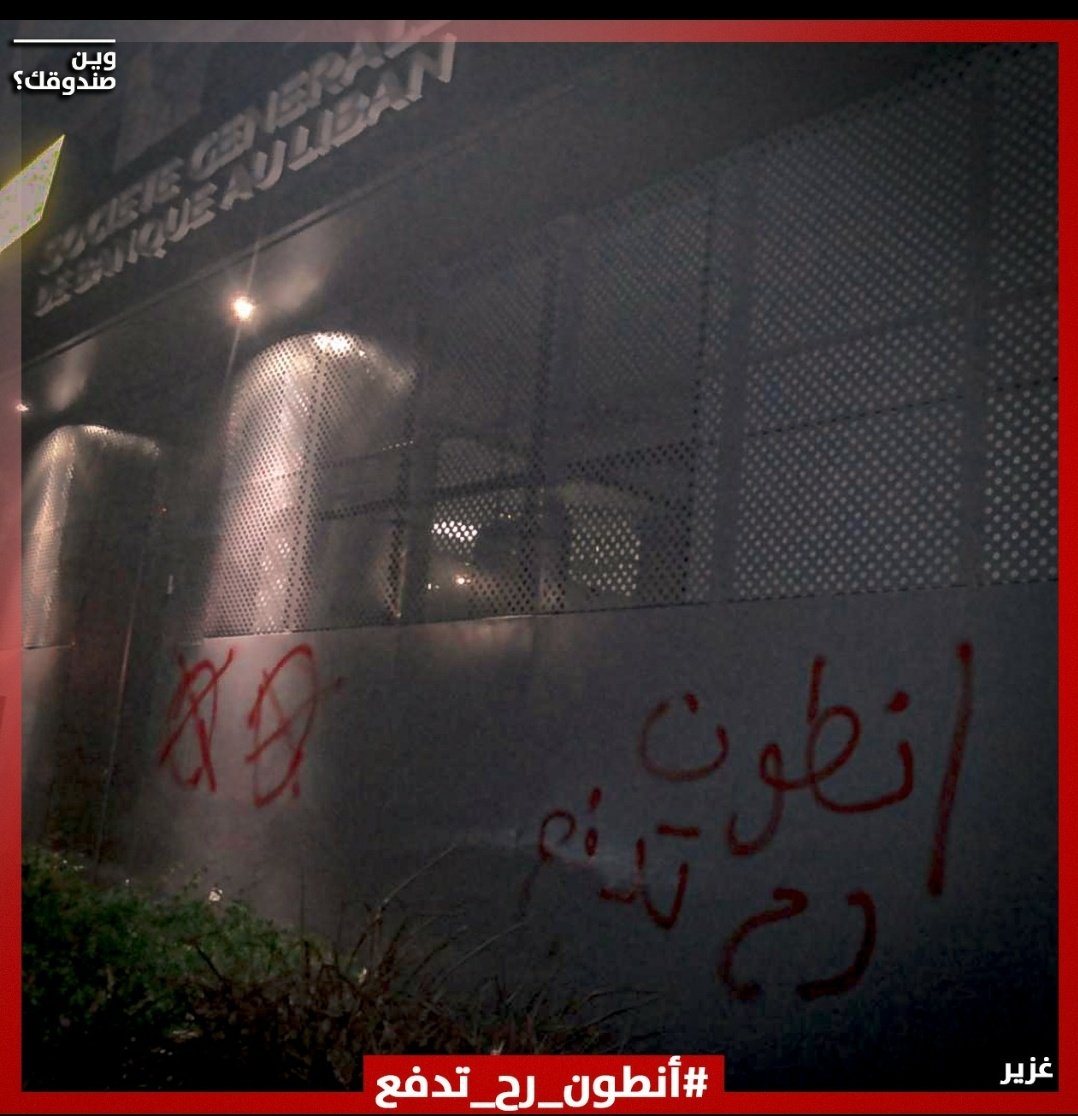KilziNour's tweet photo. .@SehnaouiAntoun  كونك art lover, تعى تفرّج علوحة فنية بعنوان #انطون_رح_تدفع https://t.co/00xOuAY5iS