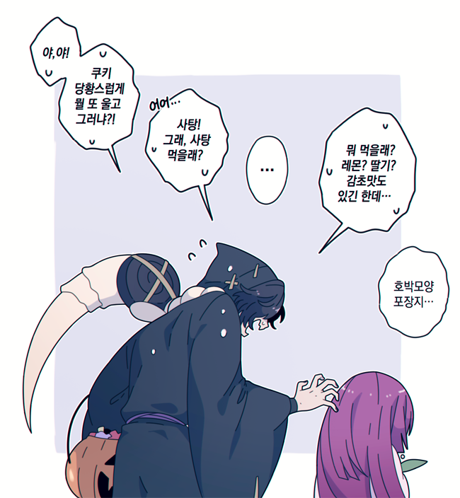 할로윈이 무서운 유령 