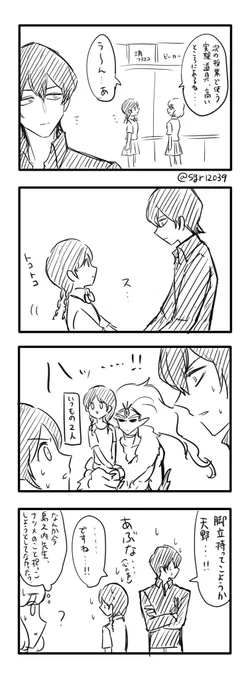 洞ナツ(島ナツ) 