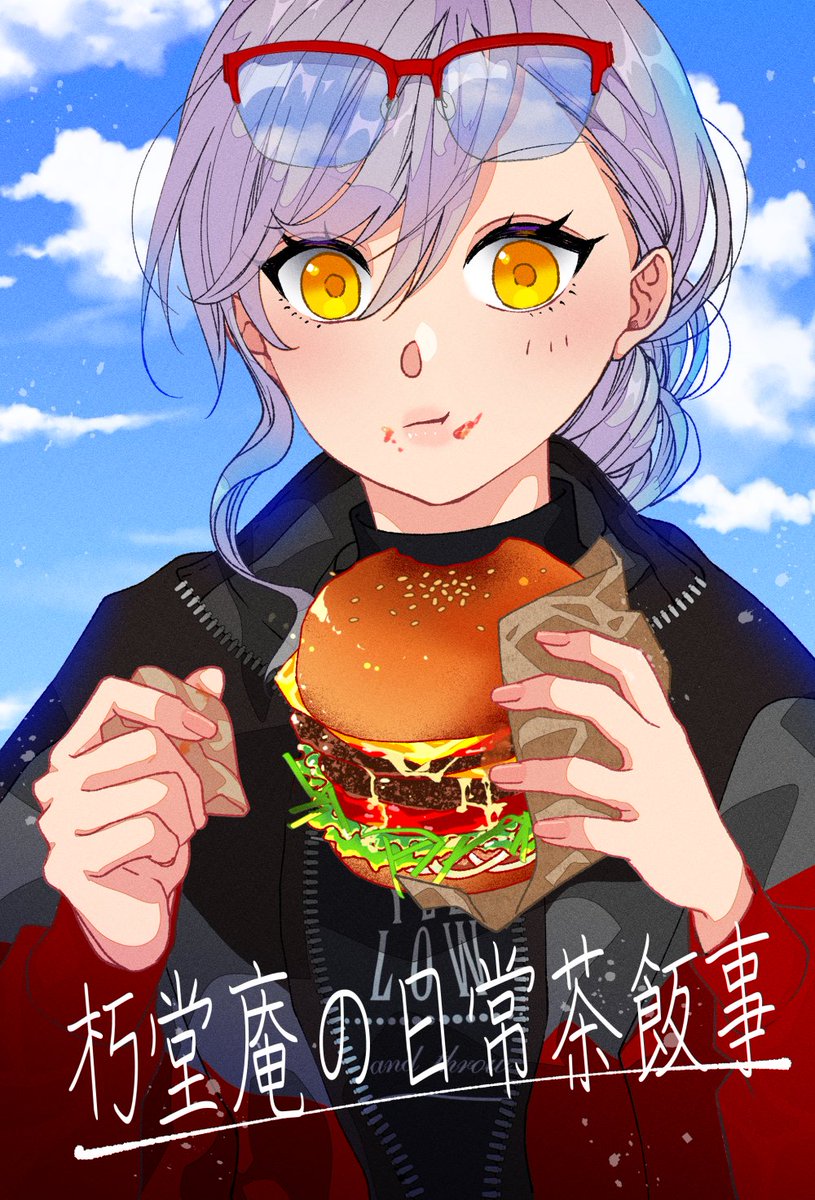 1girl burger food solo eyewear on head yellow eyes eating  illustration images