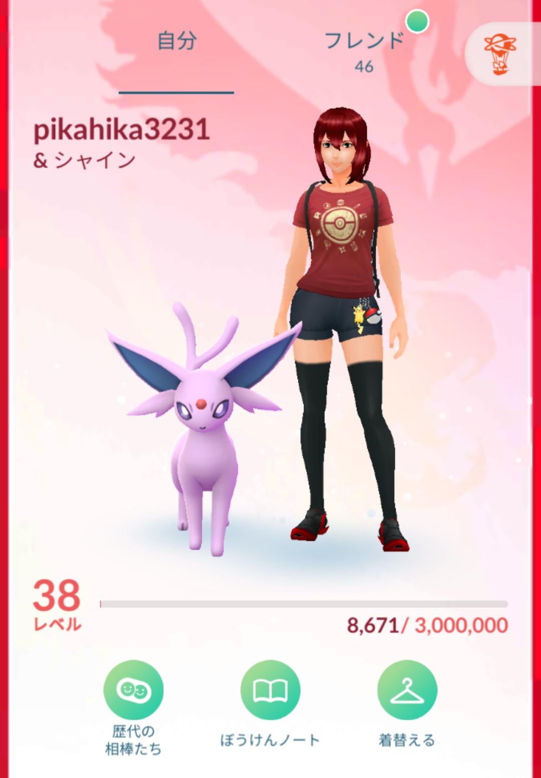 ポケモンgoポケモン交換 Twitter Search Twitter