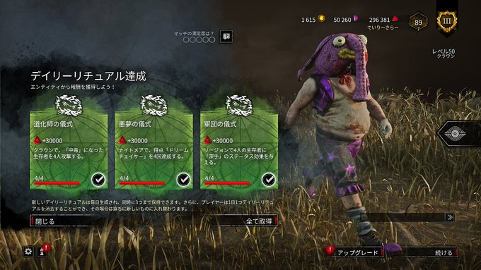 にゃんさん がハッシュタグ Dbd をつけたツイート一覧 1 Whotwi グラフィカルtwitter分析 にゃんさん がハッシュタグ Dbd をつけたツイート一覧 1 Whotwi グラフィカルtwitter分析