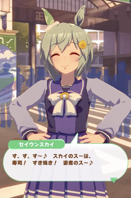 好きなものを見た時にお使いください 