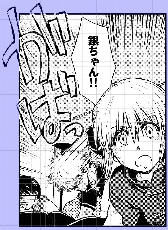 2021冬沖神新刊「おりる秘密の階段、ふたりで。」進捗。神楽ちゃんのムラムラはともかく、迷惑客は捕まるようです。銀さん、寝ててもやるときはやる。 #2021冬新刊進捗 