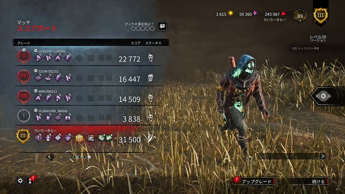 にゃんさん がハッシュタグ Dbd をつけたツイート一覧 1 Whotwi グラフィカルtwitter分析 にゃんさん がハッシュタグ Dbd をつけたツイート一覧 1 Whotwi グラフィカルtwitter分析