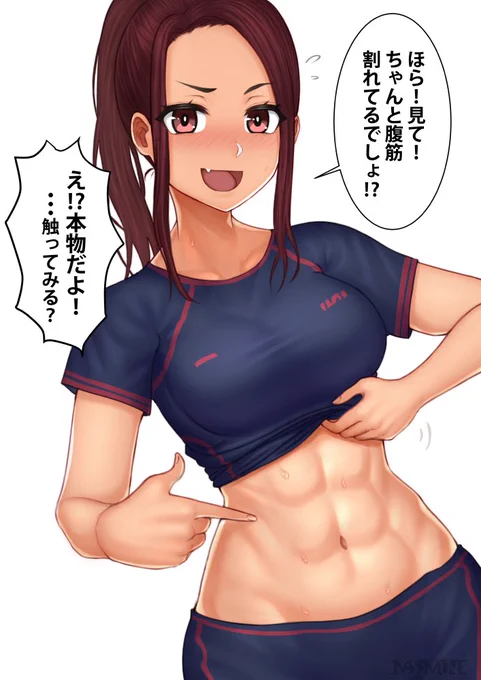 いいねやRTするかはお任せするので、もしよろしければ他の絵も見て頂けると幸いです。
 #いいおなかの日 