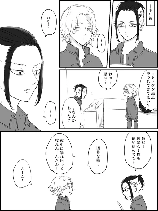 続き 