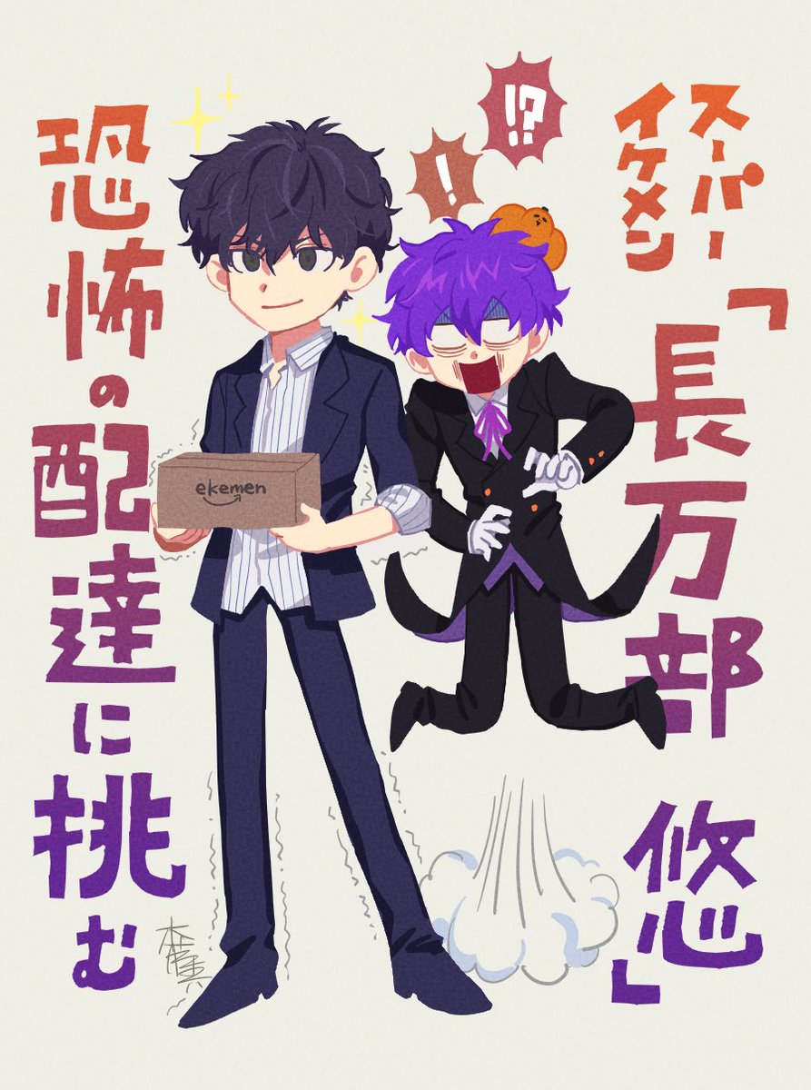 ジャック オ 蘭たん Cerca Del Twitter Twitter