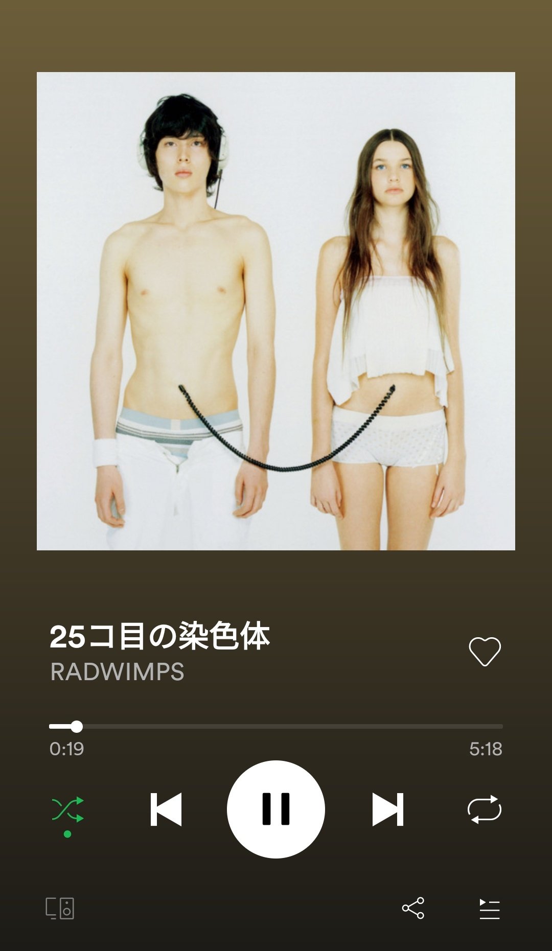 25ｺ目の染色体 Twitter Search Twitter