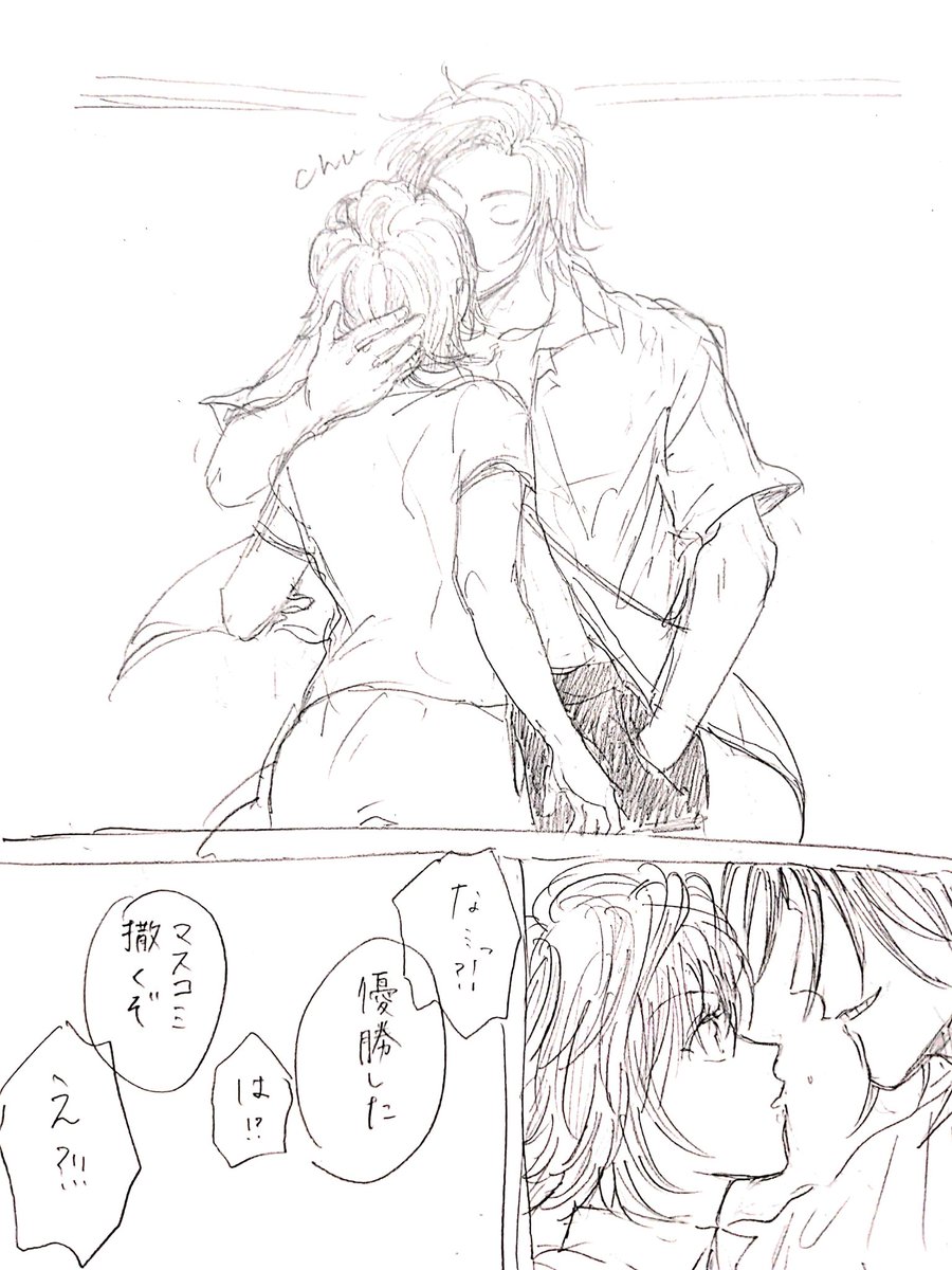 ドタバタ(南倫) 