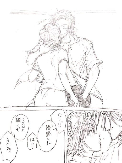 ドタバタ(南倫) 