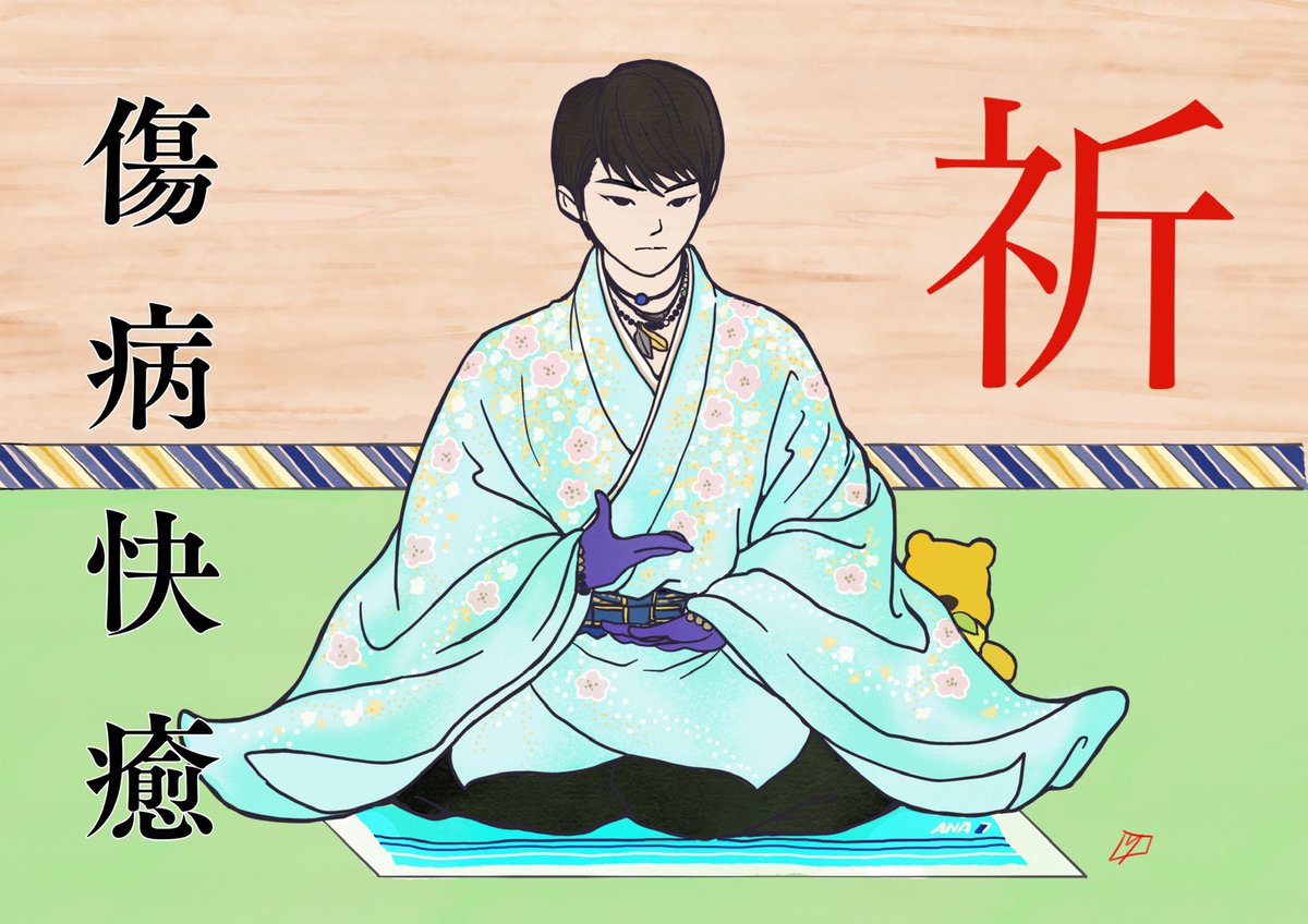 【 ネットプリント 】その4

よろしければご活用ください。
(一応A3サイズまで出力可能です)

ユーザー番号:YH858MHF34
利用期限:利用期限:11月7日(月)〜11月14日(日)21:00迄 

⑨祈 傷病快癒
⑩東雲様 