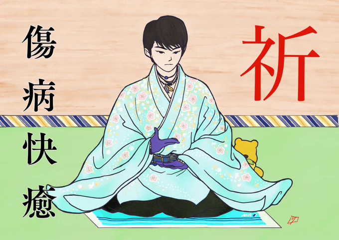 【 ネットプリント 】その4

よろしければご活用ください。
(一応A3サイズまで出力可能です)

ユーザー番号:YH858MHF34
利用期限:利用期限:11月7日(月)〜11月14日(日)21:00迄 

⑨祈 傷病快癒
⑩東雲様 