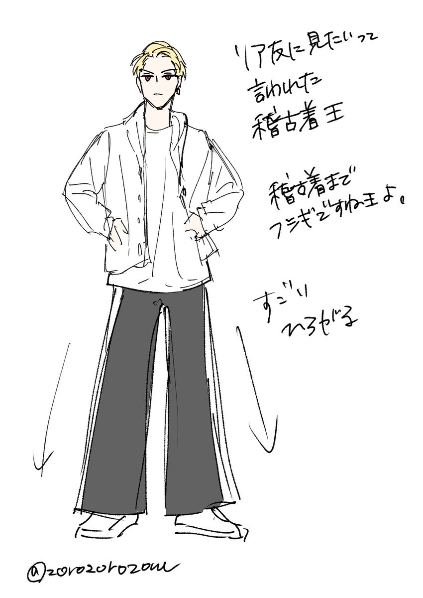 雑すぎるステ王のファンアートです 