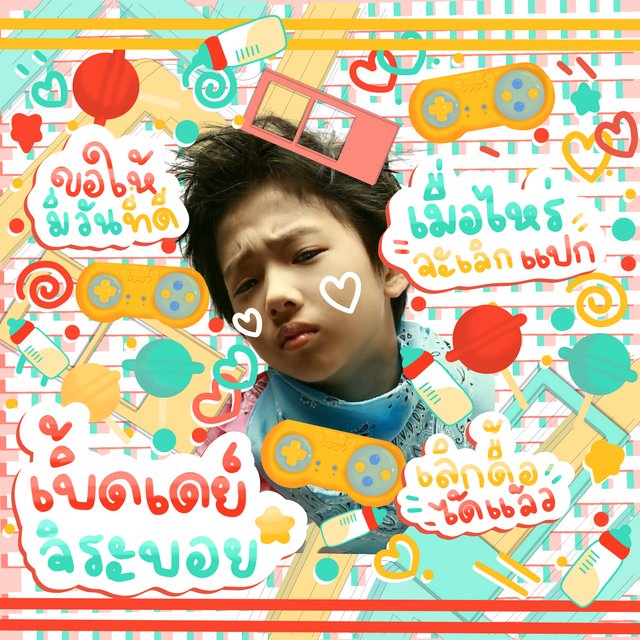 ˚ 𓈒 ᱸ✦╸˚ 𓈒 ߪ𓎭͙₊ 𓈒 🏴‍☠️ h͢ap̶py͙ b̶ir̶t̤h⃕d͙ay̶ ˚ 𓈒 ✦╸
ᱸ ✦ ˚╺𓊪͙₊˚ 𓈒 ᱸ╺⁦@jusungcutx  𓈒 ˚₊𓊪͙ߪ 𓈒 ˚ 💬 𓈒