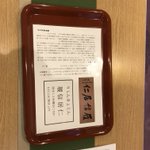 播磨公のツイート画像