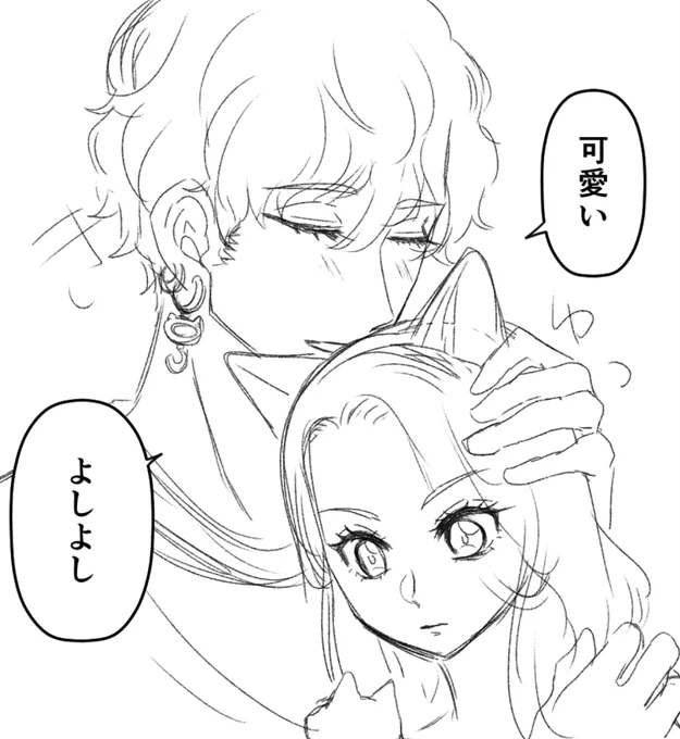 来週中にアップできたらいいなーなホクサイ夢漫画のワンシーン 