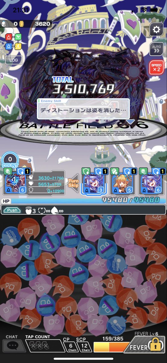 Top Tweets For クラッシュフィーバー Twstalker