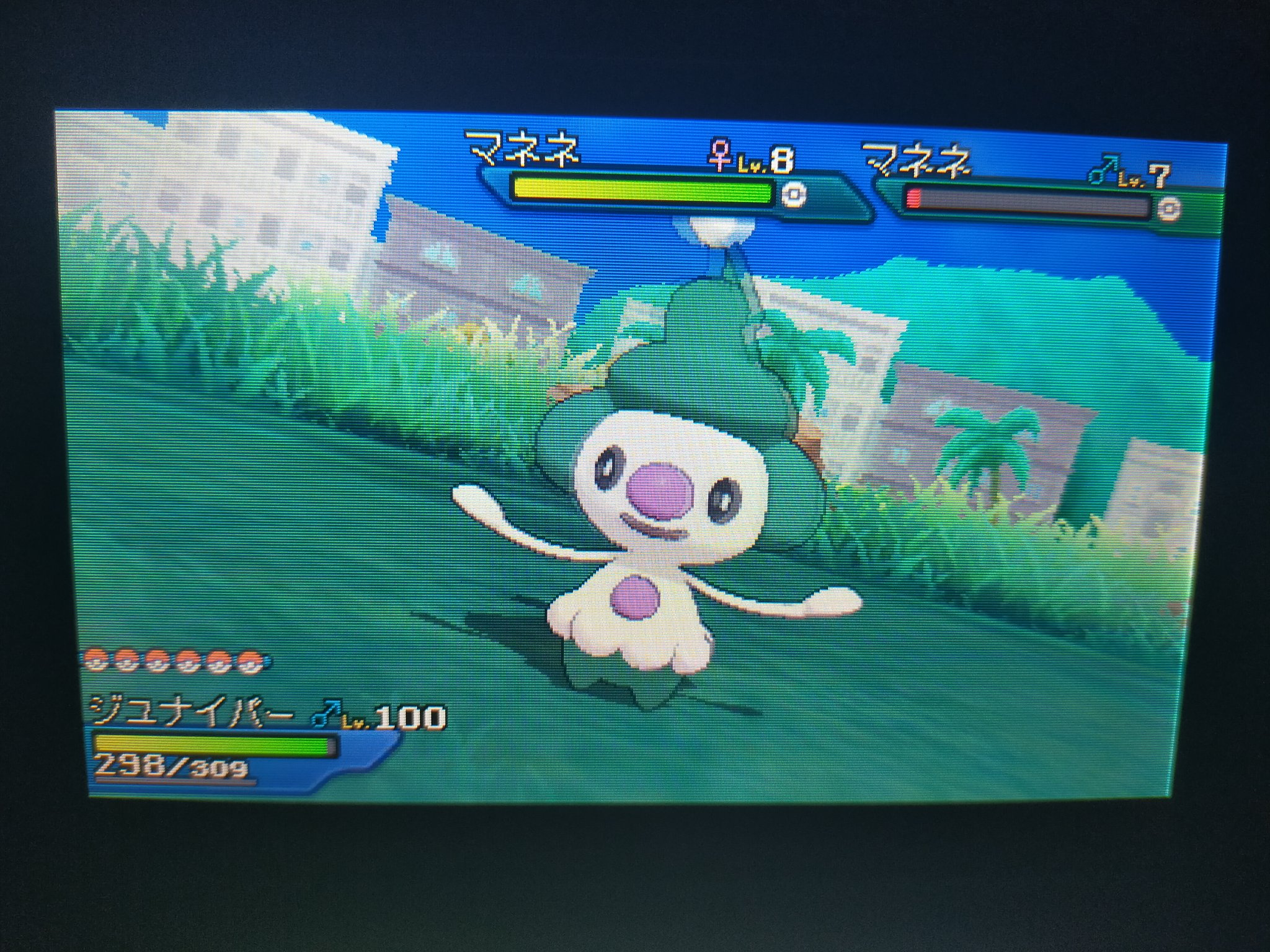 ソウティー フウロ推しの色違いコレクター 仲間呼び連鎖にて色違いマネネget 剣盾でバリコオルに進化させる予定です マネネはロケット団のポケモンの印象が強い方も多いのでは 自分は該当する ポケモン 色違い T Co Bi1deeyq3g Twitter