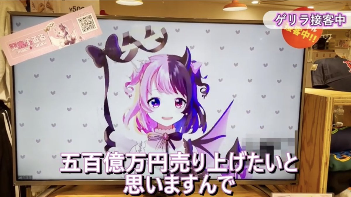 0PuRuRu's tweet photo. 2時間ぐらいたったのでTwitterでもお知らせします！！！！！！！！！！！！なんと天鬼ぷるる、3D化決定しました！！！！！！ギャーーーーーー

ずっと待っててくれたみんなも応援してくれたみんなもありがとう！！！もっとがんばるぞ！！🤍
2枚目は上司に売上伸ばせって言われた時に使って https://t.co/JsaiLCGWcM