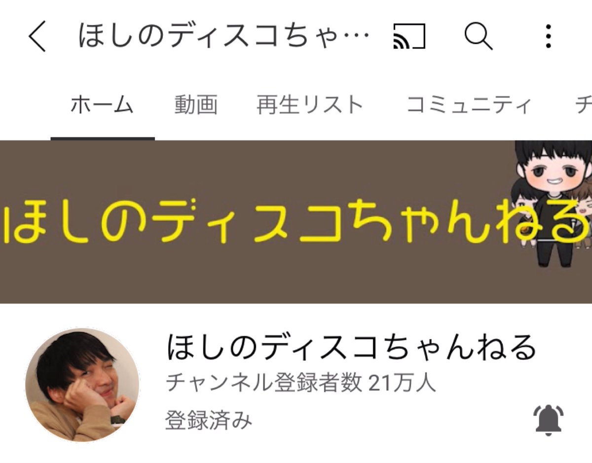 15_mican's tweet image. 増えた！！　#ほしのディスコ　#ほしのディスコちゃんねる