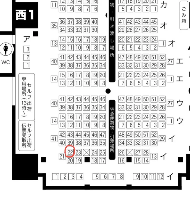11/28 「蒼天赤を穿つ」西1ホール イ22aでスペースいただきました!

新刊はありませんが再録本と既刊とグッズがあります🙌 