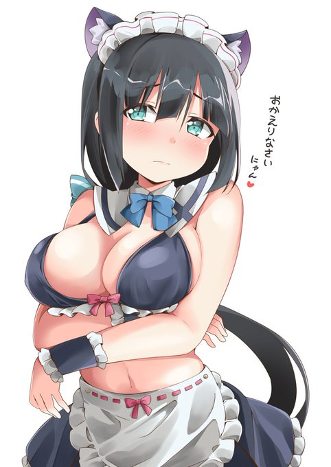 通い妻東郷さん⑲ 