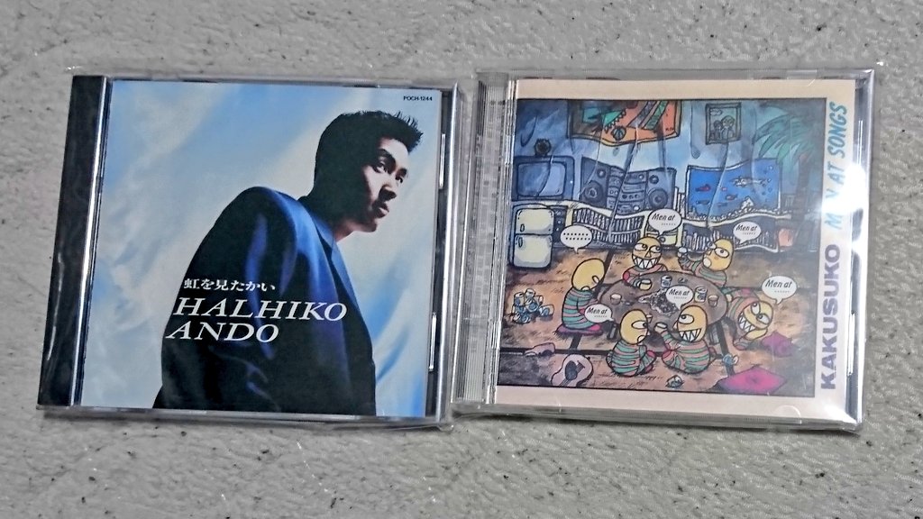 Deamuさん 収穫発表 安藤治彦 虹を見たかい カクスコ Men At Songs 安藤治彦 の方はまたまたラストアルバム 安藤秀樹と時々ごっちゃになる人 カクスコは90年代の小劇場演劇を牽引した伝説の劇団 02年の解散までにcdも数枚出していますが その中