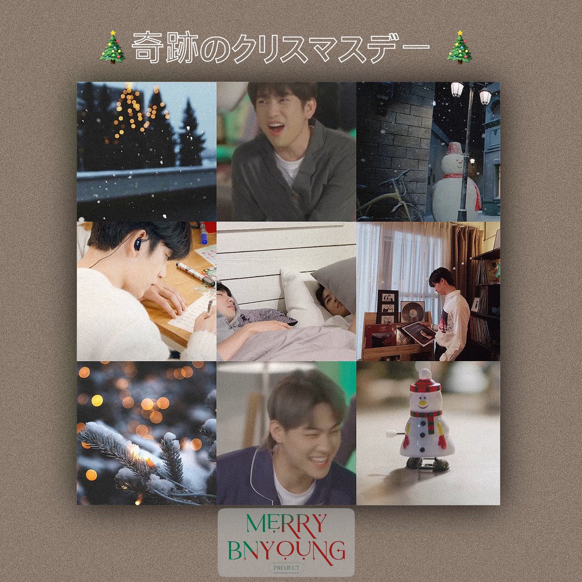 MerryBnyoung's tweet photo. Concept Fiction Spoiler

- 奇跡のクリスマスデー  -
                                  By may0441

#MerryBNyoung #bnyoung #jayb #Jinyoung #ปมนยอง #재범 #진영 https://t.co/Vx7NUlOnLb