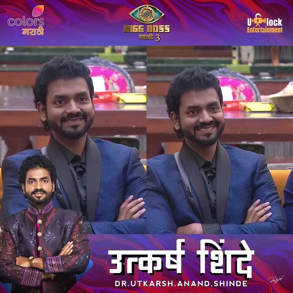 DrUAS_Bigg_Boss's tweet photo. सरांनी सांगीतलेल्या गोष्टी नक्किच लक्षात ठेऊन पुढची वाटचाल सुरु ठेवीन.
पाहत रहा #BigBossMarathi3 दररोज रात्री.9.30 फक्त #ColorsMarathi वर आणि कधीही Voot वर.
@ColorsMarathi
#SupportUtkarshShinde #BigBossMarathi
#drutkarshashinde #utkarshshinde #unlockentertainment
#task https://t.co/iLmfivwpFR