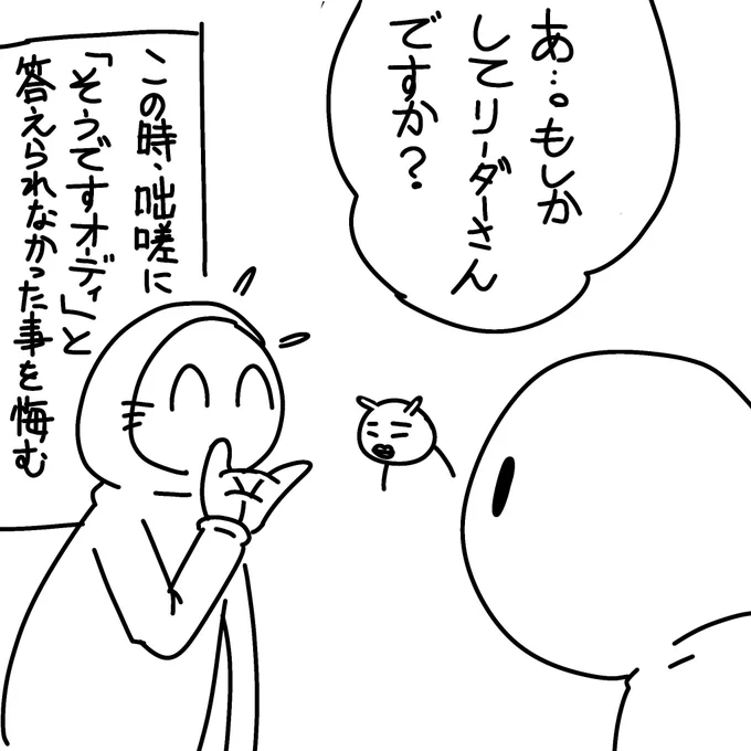 その事は未だに悔やんでます。 https://t.co/7x1hxJecJ7 