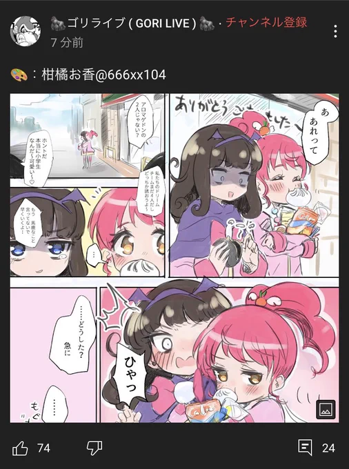 たいやき…😭 