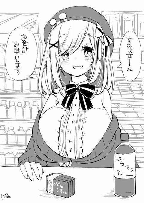 szhrさん?!・・あ、違いますか・・ 