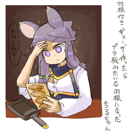 例の絵画パロディちるちゃん(元の絵のタイトルがわからん 