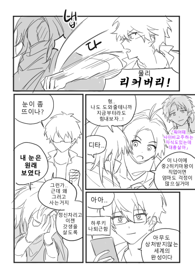 JS3AG6's tweet photo. 리박 https://t.co/oiZjoQvWqM