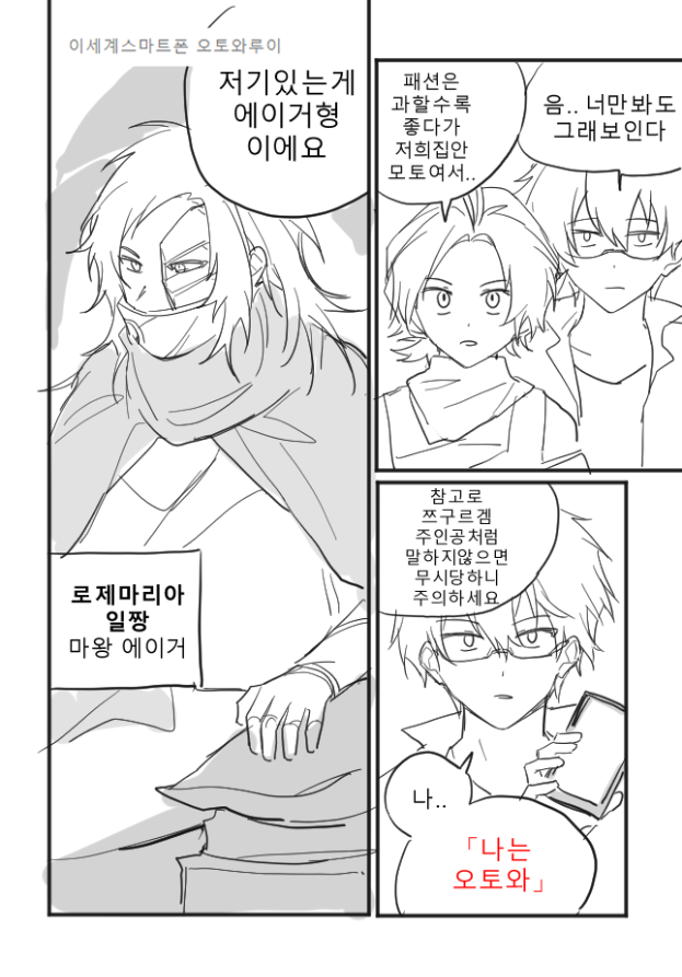 JS3AG6's tweet photo. 리박 https://t.co/oiZjoQvWqM