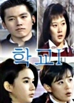 pinoyseoul's tweet photo. COMPILATION of School Drama ❤ 
#School1 [1999]
#School2 [1999]
#School3 [2000]
#School4 [2001]
#School2013 [2013]
#WhoAreYouSchool2015 [2015]
#School2017 [2017[
#School2021 [2021] https://t.co/FyKoo81oB0