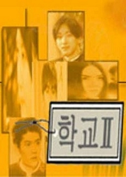 pinoyseoul's tweet photo. COMPILATION of School Drama ❤ 
#School1 [1999]
#School2 [1999]
#School3 [2000]
#School4 [2001]
#School2013 [2013]
#WhoAreYouSchool2015 [2015]
#School2017 [2017[
#School2021 [2021] https://t.co/FyKoo81oB0