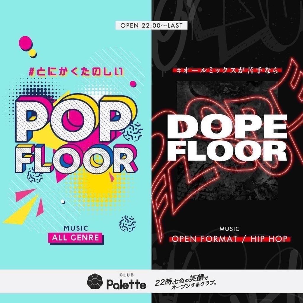 soundmate_pro's tweet photo. 🔜今夜22時スタート‼︎
📜Sunday Live Show
🕋大阪 CLUB Palette
🕙21:00〜5:00
🔊HipHop, AllGenre
詳しくは⇒@club_palette 
#Palette #日曜パレット
#HipHop #LIVE 
#EverySunday
#soundmate https://t.co/1up7Q9atf4