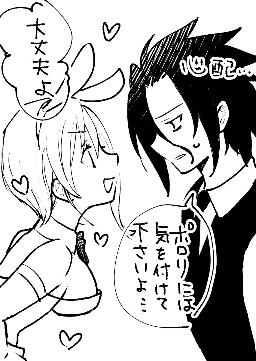 創真さんYシャツ似合わないけどモノクロならいけるんじゃ!?と思ったけどやっぱり似合わないなぁ。
朝陽と緋沙子は「緋沙子はバニー着ねぇの?」「私は裏方に徹する方が性に合っている」とかそんな会話してる。 